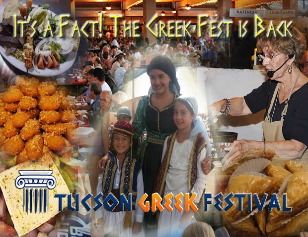 Greek Fest Cover Art